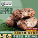 智田喜香格里拉松茸新鮮未開傘新鮮松茸菌菇野冷鏈空運(yùn)多地次日達(dá)生日禮 鮮松茸5-6cm凈重 500g 每2斤合并發(fā)