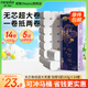 妮飄（Nepia）無芯卷紙5層2000g親膚云柔超大克重衛(wèi)生紙家庭裝 5層 143g/卷*14卷
