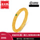 金天地珠寶 黃金乾坤圈戒指足金999古法金戒指情侶對戒七夕情人節(jié)禮物 4.31克單只（圈口11-18下單備注）