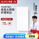 奧普（AUPU） 【柔光護眼】鋁扣板平板燈廚衛(wèi)方燈長燈超薄集成吊頂LED燈嵌入式 【新款升級長燈5124H】【24瓦】