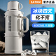 EATKM夏天保溫保冷杯大容量不銹鋼冰塊水壺便攜車(chē)載家用戶外保溫壺運(yùn)動(dòng) 【暢飲冰水】白2L約4瓶水