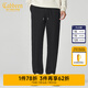 卡賓（CABBEEN）【錐形褲】束腳休閑長(zhǎng)褲男2024秋季新款純色簡(jiǎn)約運(yùn)動(dòng)潮牌衛(wèi)褲 煤黑色01 2XL 185/54