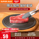 蘇泊爾（SUPOR） 導(dǎo)熱盤解凍板家用圓形琺瑯鍋防燒黑鍋底護(hù)鍋導(dǎo)熱盤 24cm - KG24AM10