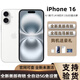 iPhone美版機(jī) Apple 蘋果16plus iPhone16 5G手機(jī)靈動島拆封全新未激活 iphone16白色 128G 美版有鎖+開孔 6期免息