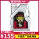 豐田（TOYOTA）原廠變速箱油波箱油純牌自動(dòng)/無極變速器油 ATF WS自動(dòng)變速箱油 4L