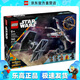 樂高（LEGO）75393 TIE 戰(zhàn)機與 X-翼戰(zhàn)機創(chuàng)意組合星球大戰(zhàn)男女孩玩具生日禮物