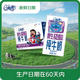 QQ星【新鮮日期】原生A2β-酪蛋白兒童高鈣純牛奶125ml*16盒 許昕同款