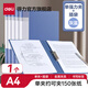 得力文件夾金屬夾子強力夾壓力夾多層學(xué)生用a4單雙資料夾夾試卷文件袋試卷收納袋收納盒書(shū)夾子辦公用品 灰藍-單個(gè)【單強力夾+插袋】5301AS