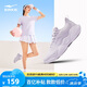 鴻星爾克【于適應(yīng)援色】啵啵彈2pro女鞋跑步鞋減震透氣休閑運動鞋跳繩鞋