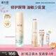 溪木源層孔菌面霜控油舒緩修護(hù)敏感肌補(bǔ)水護(hù)膚品50g生日禮物送女朋友