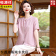 恒源祥中年媽媽夏裝套裝2025新款洋氣50歲中老年女裝短袖襯衫上衣兩件套 粉色 XL 【建議100-115斤】