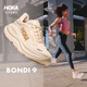 HOKA 新款女款秋季邦代9公路跑步鞋BONDI 9 輕盈舒適透氣緩震 香草色/樺樹色 38
