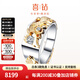 喜鉆中國(guó)風(fēng)18K金鉆石戒指龍的傳人鉆石男戒訂婚結(jié)婚鉆戒送禮生日禮物 18K金共6分(主5分+副1分）