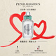 Penhaligon's潘海利根【定制服務(wù)】英倫雋永系列香水100ml 七夕情人節(jié)禮物送女友琴酒 杜松司令淡香水 100ml
