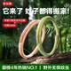銳舞（RANVOO）【熱銷20萬+丨爆款推薦】防叮手環(huán)大人兒童戶外防驅蚊液神器