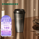 星巴克（Starbucks）杯子 咖啡寶藏系列 高顏值黑色不銹鋼保溫杯 咖啡杯 男女士送禮 黑白漸變不銹鋼桌面杯430ml