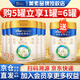 美素佳兒皇家美素佳兒3段 400克/800克嬰幼兒奶粉（12-36月齡） 美素3段 400g 5罐 +1罐