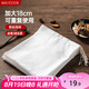 美廚（maxcook）煲湯隔渣袋 中藥調(diào)料包煎藥袋棉紗一次性過(guò)濾包 10只裝MCPJ3561