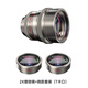 FOTORGEAR手機(jī)演唱會2x長焦微距鏡頭適用蘋果1516promax小米15u/vivox200ultra拍攝神器三星S25u攝影增倍鏡 【T卡口】2x長焦增倍鏡 +微距鏡組