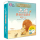 大貓英語(yǔ)分級閱讀校園版(8冊讀物+1冊閱讀手冊)(可點(diǎn)讀)(掃碼音頻) 全面匹配小學(xué)英語(yǔ)課標及人教版、外研版等主流教材 二年級上