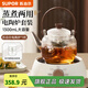 蘇泊爾（SUPOR）耐高溫玻璃提梁壺蒸煮泡養(yǎng)生壺普洱白茶煮茶器家用簡(jiǎn)約辦公泡茶壺 電陶爐+煮茶壺1300ml