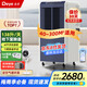 德業(yè)（Deye）工業(yè)除濕機(jī)/抽濕機(jī)138升/天40-300平米別墅地下室家用倉庫大型大功率除濕器DY-8138C 138L/天