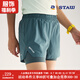 STAWRun2.0升級(jí)春夏二合一內(nèi)襯褲子速干馬拉松訓(xùn)練運(yùn)動(dòng)戶外跑步短褲 綠灰色 XS -WM女碼