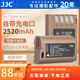 JJC Type-C直充電池 DMW-BLK22 適用于松下S9 S5M2 G9M2 S5IIX S5 GH7 GH6L GH5II二代 相機(jī)續(xù)航配件 雙電池（Type-C直充 送電池盒+充電線）