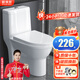 歐帝奴（OUDINU）節(jié)水防臭漩渦虹吸式大沖力連體式坐便器小戶型衛(wèi)生間抽水馬桶家用 A【豪華款】超漩虹吸式
