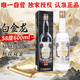 金門高粱 雙龍系列白金龍 清香型白酒 58度600ml單瓶盒裝 【宴請(qǐng)送禮】