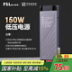 FSL佛山照明COB燈帶電源led燈條線型燈帶配件24V低壓恒壓電源150W