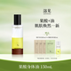 浴見果酸雙萃身體精華護膚油水油平衡補水滋潤保濕精華液清爽護膚油