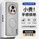 暴走適用榮耀magic6手機殼 榮耀magic6保護套 磁吸柔砂膚感透色輕薄簡(jiǎn)約撞色硬殼保護殼 柔霧灰