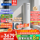 海爾（Haier）政府補(bǔ)貼20％空氣能熱水器雙變頻一級(jí)節(jié)能200升/300升 80度高溫家用大容量速熱空氣源熱泵熱水器 【200升雙變頻】新一級(jí)變頻/加量不加價(jià)M2