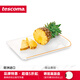 tescoma 捷克 塑料切菜板 雙面砧板 塑料防滑切水果兩用菜板