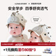 月亮故事LUNASTORY防摔護(hù)頭嬰兒防摔帽爬行學(xué)步寶寶防撞頭盔神器透氣夏季兒童禮物 【夏季大透氣孔】森林花園丨云邊帽