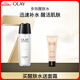 玉蘭油（OLAY）多效修護(hù)系列醒膚水150ml保濕細(xì)致毛孔控油平衡生日禮物女