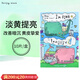 誕興薇小鯨魚【官方授權(quán)】誕興薇韓國小鯨魚面膜補(bǔ)水保濕滋潤清爽提亮修復(fù) 綠色B修復(fù)提亮 10片 /盒