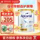 愛他美（Aptamil）澳洲白金新西蘭原裝進口嬰幼兒配方牛奶粉 900g 【熱銷】3段 效期27年3月 900g