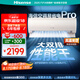 海信（Hisense）空調(diào)易省電Pro 大1.5匹 AI省電 大雙排 超一級(jí)國(guó)家補(bǔ)貼20%掛機(jī)空調(diào)KFR-35GW/E370Pro-X1
