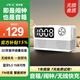 AEC無(wú)線快充復(fù)古鬧時(shí)鐘藍(lán)牙音箱BT509收音機(jī)音頻線插口重低音家居電腦桌面音響店鋪收款語(yǔ)音播報(bào)機(jī) 白色