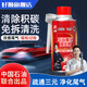 好順中國石油三元催化清洗劑汽車發(fā)動(dòng)機(jī)燃油寶除積碳尾氣凈化器免拆卸 中石油【三元催化清洗劑】1瓶