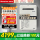 林內(nèi)（Rinnai）日本原裝進口燃氣熱水器RUX-A1616W-E水量伺服恒溫靜音防凍室外機 16L 帶水量伺服器RUX-A1616W-E 天然氣