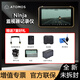 ATOMOS忍者NINJA監(jiān)視器ninjaV升級(jí)款4K/6K阿童木外錄機(jī)raw5.2吋錄像機(jī)適用索尼微單A7S3 FX3 A7M4 FX30 阿童木NINJA6K（含ProRes RAW授權(quán)） 促銷(xiāo)價(jià)