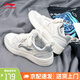 李寧男鞋板鞋夏季新款透氣行初2.0潮流黑白鞋子休閑運(yùn)動(dòng)鞋滑板小白鞋 米白色/南極灰 42