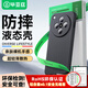 畢亞茲適用oppo find x8手機(jī)殼 OPPO Find X8保護(hù)套 鏡頭全包防摔輕薄散熱植絨內(nèi)襯磨砂液態(tài)軟殼 JK741黑