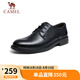 駱駝（CAMEL）牛皮系帶內(nèi)增高德比休閑商務(wù)正裝皮鞋子男 GE12226983 黑色 40 