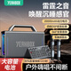 YEAHBOX 雷霆500藍(lán)牙音箱便攜手提式直播戶外唱歌聲卡一體機(jī)露營車載長續(xù)航廣場舞大音量重低音音響