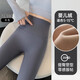 貓人超顯瘦鯊魚(yú)褲無(wú)尷尬線(xiàn)女外穿收腹提臀秋冬加絨高腰瑜伽芭比打底褲 灰色薄絨絨嬰兒絨 建議5-15度 L 【110-125斤】