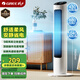 格力（GREE）【風(fēng)柔音輕】定時(shí)塔扇家用節(jié)能電風(fēng)扇遠(yuǎn)柔風(fēng)無(wú)葉風(fēng)扇搖頭落地扇母嬰扇塔扇 FL-08X61g